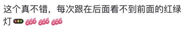 減少車禍，這里的紅綠燈竟這樣設計！網友：建議全國推廣